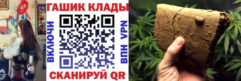 Купить наркотики цена Горячий Ключ Канабис  Мефедрон  БУТИРАТ  КЕТАМИН  ГАШИШ 