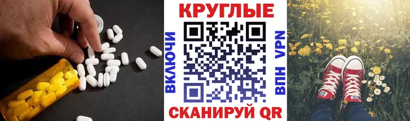 ЭКСТАЗИ 300 mg  Горячий Ключ 