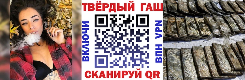 Гашиш хэш Горячий Ключ