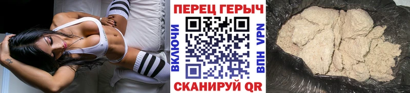 где купить наркотик  Горячий Ключ  ГЕРОИН хмурый 