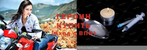прущая мука Богородицк