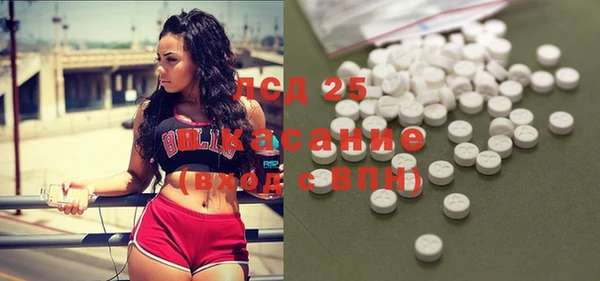 тгк Бронницы
