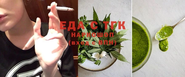 метамфетамин Богородск