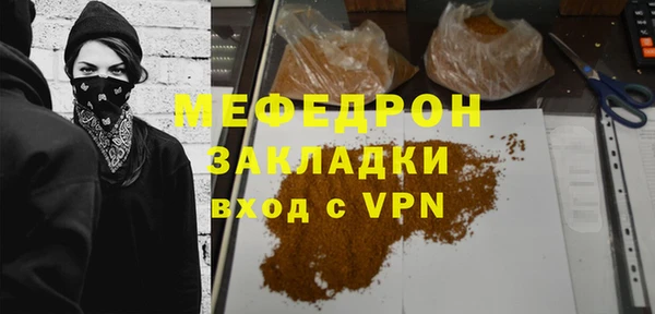 бутик Бородино