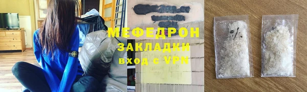 мефедрон Нея