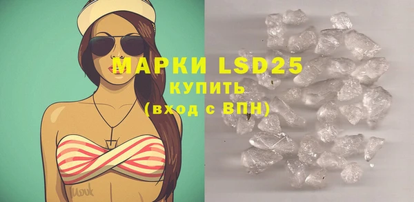 тгк Бронницы