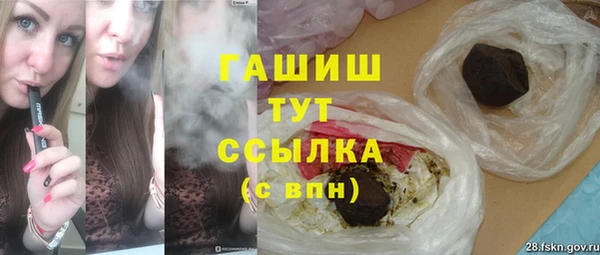 метамфетамин Богородск