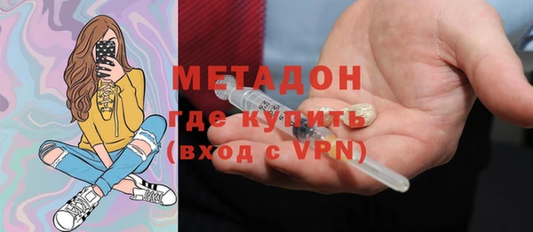 метамфетамин Богородск