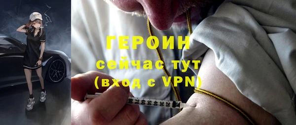 spice Нефтекумск