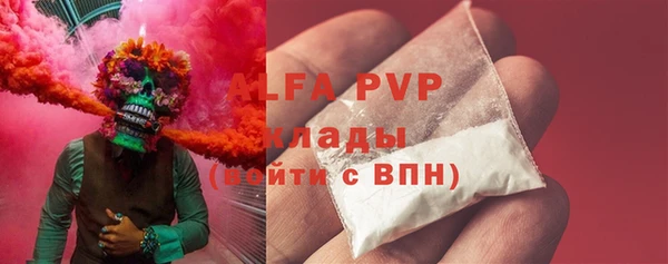 метамфетамин Богородск