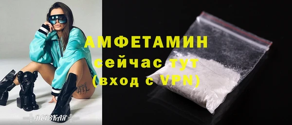 метамфетамин Богородск