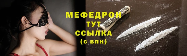 дживик Бугульма