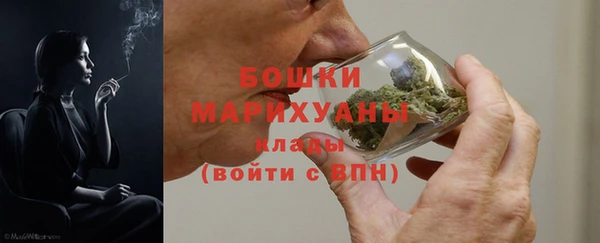 метамфетамин Богородск