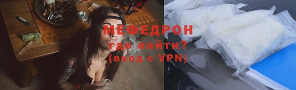 прущая мука Богородицк