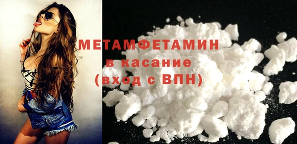 метамфетамин Богородск