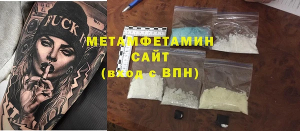 прущая мука Богородицк