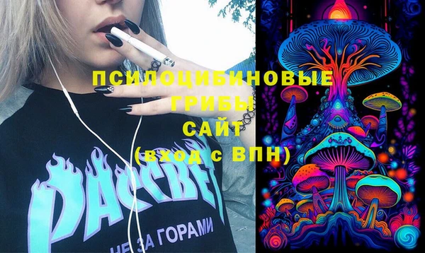 метамфетамин Богородск