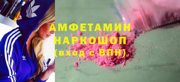 прущая мука Богородицк