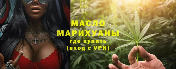 метамфетамин Богородск