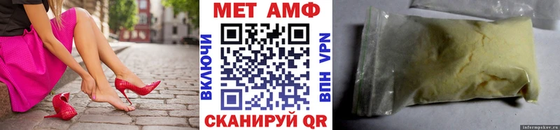 МЕТАМФЕТАМИН Methamphetamine  даркнет сайт  Горячий Ключ 