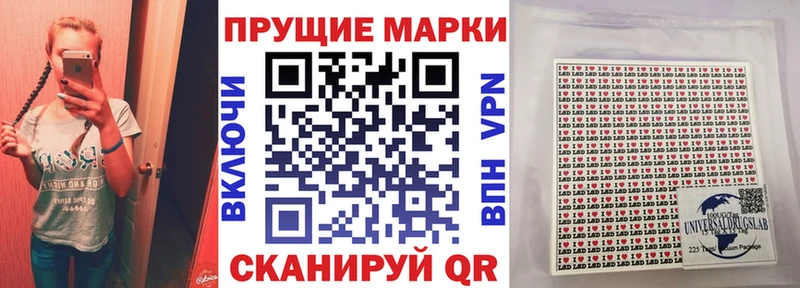 Марки 25I-NBOMe 1,8мг  hydra tor  Горячий Ключ 